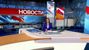 Выпуск новостей в 16:55 от 28.03.2022