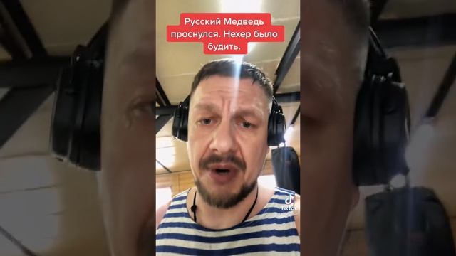 правильные слова