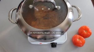 Свиной окорок. Острый. Простой рецепт.