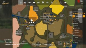 ✅FS19🔥 Русская карта🔥 Russian map🔥🔥🔥