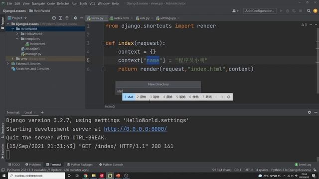 [程序员小飞]Django基础教程第二课——Django中的模板解读 (配CC字幕） смотреть онлайн