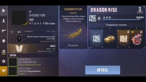 Как словить топовое айди в стандофф 2? | Как ловить топ id в стандофф 2