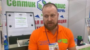 Может ли станция замерзнуть зимой?