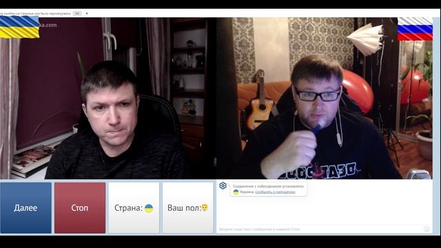 УКРАИНСКИЙ БЛОГЕР! РАУНД 1! ГОЛОДОМОР!