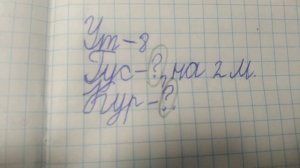 математика 2класс 1часть стр73 упр10 Автор Моро