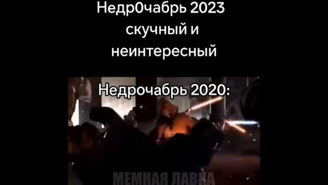 Тик ток едет на рыбалку - подборка мемов #11 смотреть онлайн