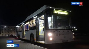 В Орле началось курсирование ночных автобусов