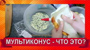 Распаковка и честный тест миниблендер/измельчитель беспроводный из Алиэкспресс/Кухонные гаджеты