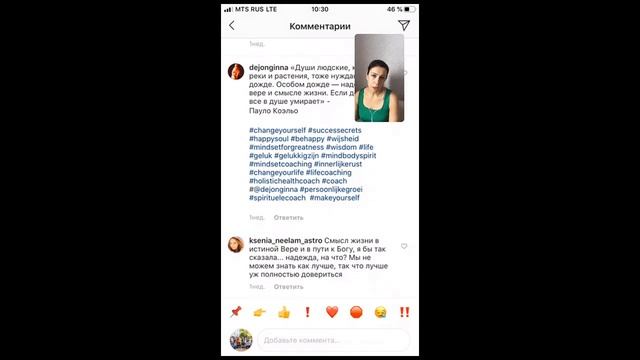 Анализ профиля Инстаграм. Разбор ошибок. Советы по оформлению аккаунта. смотреть онлайн