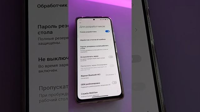 XIAOMI ШТОРКА СТАЛА ПРОЗРАЧНОЙ #shorts