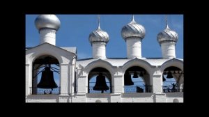 Кремлевские колокола Ростова Великого