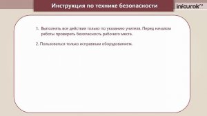 Почва. Состав почвы