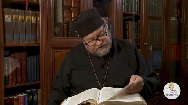 Послание к Римлянам.  Глава 1. Протоиерей Олег Стеняев. Новый Завет