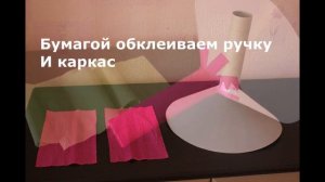 Мастер класс: Букет из мягких игрушек. Делаем каркас для букета с игрушками