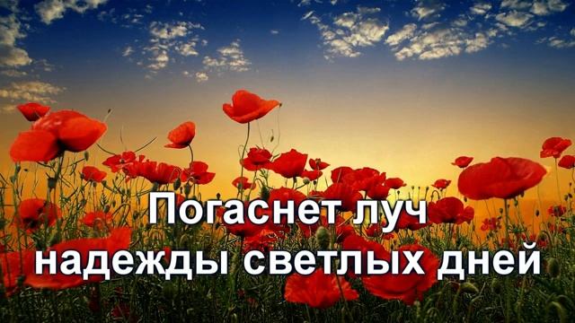 (христианские песни, караоке) Не унывай!