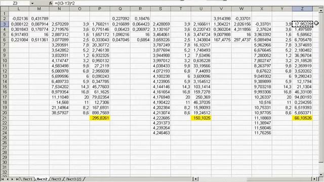 Решение задачи Марковица в Экселе (трёхэлементный портфель) смотреть онлайн