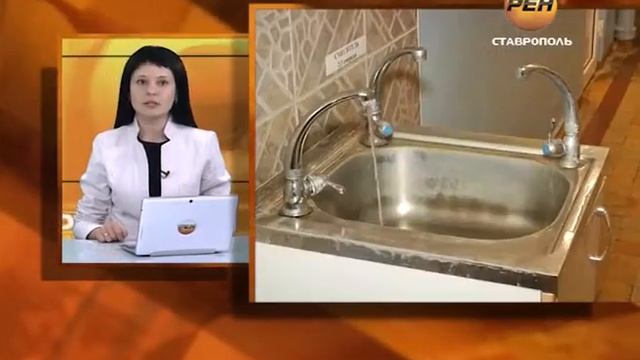 Качество водопроводной воды в Ставрополе улучшилось благодаря морозам