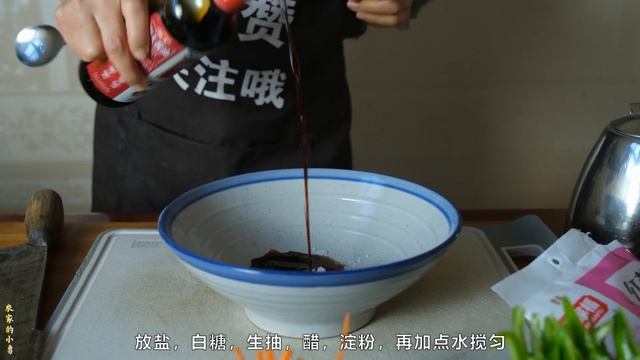 小勇做女儿最爱的鱼香肉丝，酸甜爽口，拌着米饭大口吃过瘾！【农家的小勇】