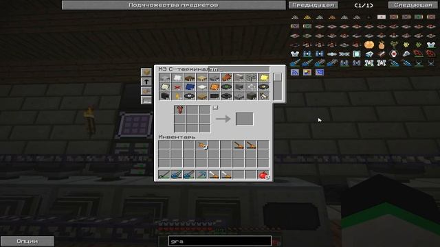 Крафт gravitool и как им пользоваться!