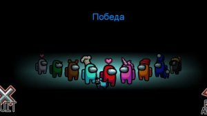 как играть в новую карту, ошибка в амонг ас ошибка акаунта google в амонг!
