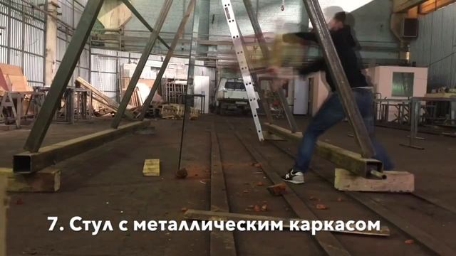 Безопасное стекло