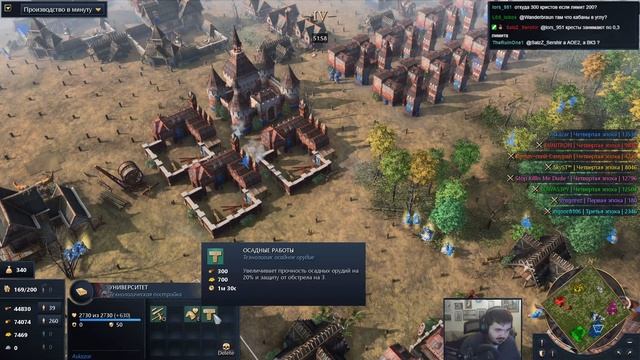 ВСЯ КАРТА - ЭТО ЛЕС в Age of Empires 4. Легендарная карта Forest Nothing в новой игре смотреть онлайн