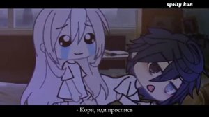 озвучка мини фильма // у всего хорошего есть конец.. // gacha life