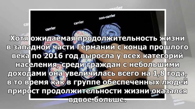 Ученые: маленькая пенсия укорачивает жизнь в среднем на пять лет смотреть онлайн