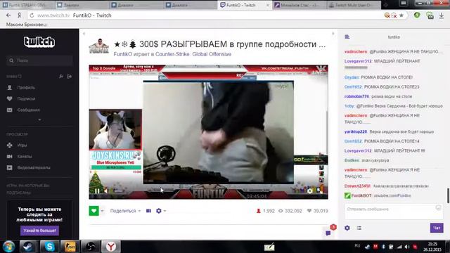 FuntiKo Шоу ! смотреть онлайн