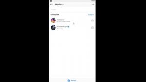 Как узнать, когда пользователь был в сети в Инстаграм