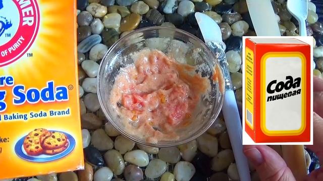 КОЖА как У МЛАДЕНЦА за 1 ДЕНЬ ! СОДА Против Морщин. Маска Для Лица От Морщин Рецепт