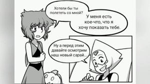 "Вселенная Стивена" озвучка комикса + С Новым годом 🎉