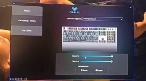 AULA fireshock v2 Супер Бюджетная Механическая клавиатура.AULA fireshock v2 Супер Бюджетная Механиче