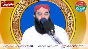 Mah-e-Ramzan ki new nazam, Molana Ahmad Hasan Sajid sb, new nazam, new naat