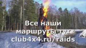 День весеннего равноденствия 2023