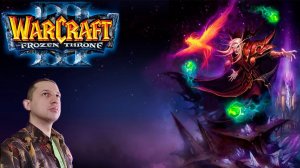 Warcraft III: The Frozen Throne Прохождение #13 Свергнули коровку