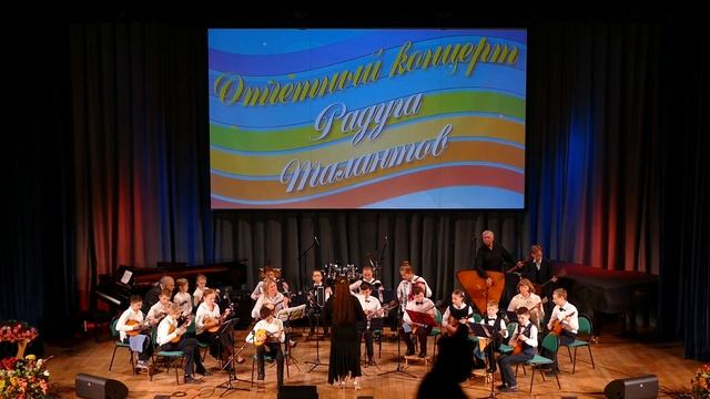 ДШИ г.Видное. Оркестр русских народных инструментов «Карусель», солист Мельников Кирилл (домра) смотреть онлайн