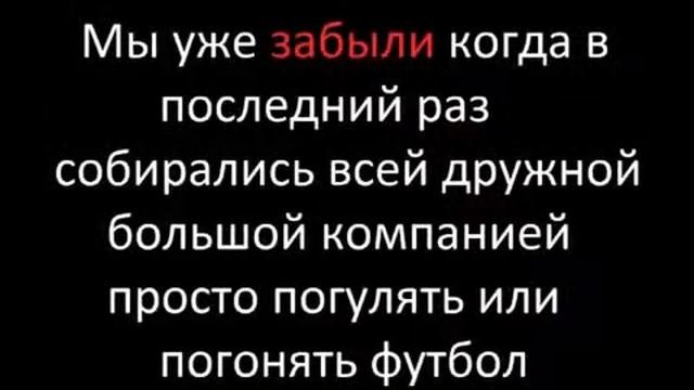Копия видео Влияние Интернета на Общество