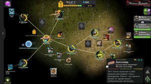 Прохождение Cell to Singularity - Глава 3 От рыбы к примату