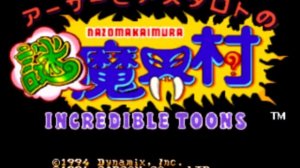 Arthur to Astaroth no Nazo Makaimura - Incredible Toons (PSX) OP