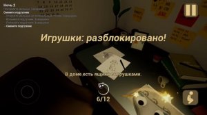 тутор где собрать все души в младенчик в желтом