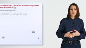 7. Процесс планирования проекта