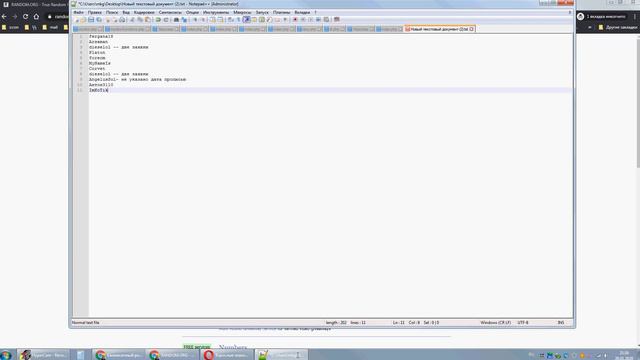 200 рублей на хостинг Beget бесплатно, розыгрыш от ra.by январь 2020 смотреть онлайн