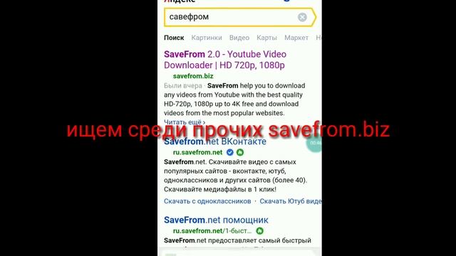 Как скачать интро на нашем канале с ютуба смотреть онлайн