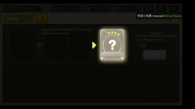 [Elf Defense II]Elf Evolve System смотреть онлайн