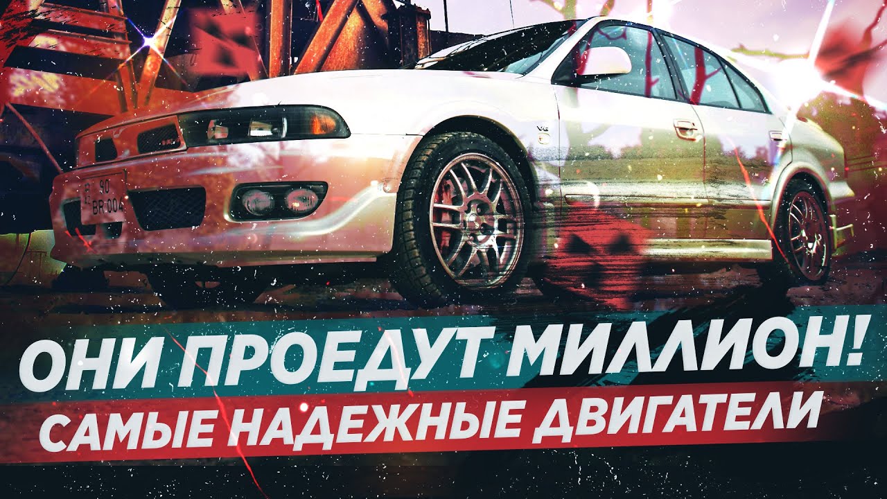 Список самых надежных автомобилей