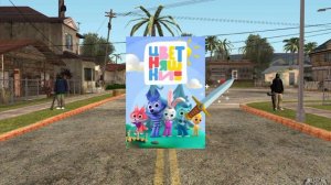 Жили были не тужили четверо друзей часть 1