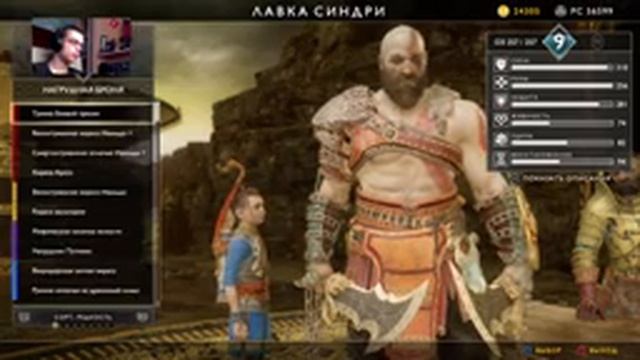 #33 Нифльхейм фарм в НГ+ God of War 2018 (Сложность Бог Войны, Стрим) смотреть онлайн