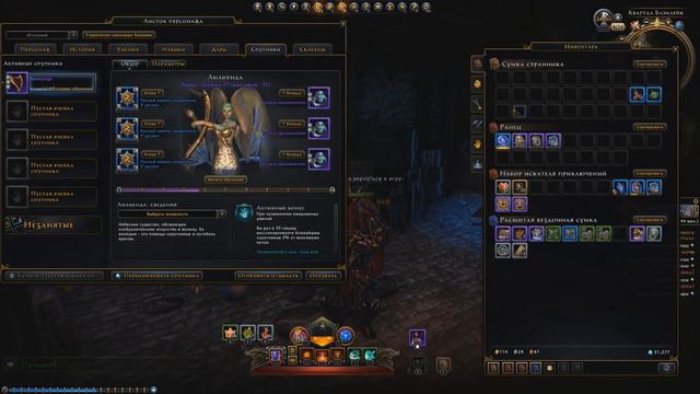 Как быстро повысить ОУП до 10 000, игра Neverwinter модуль 12b смотреть онлайн