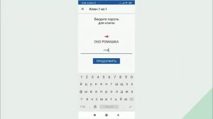 Как подписать для отправки отчетность с помощью приложения myDSSВ